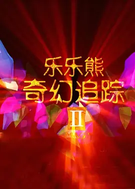 草久在线视频